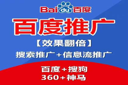 SEM竞价推广实战：快速提升关键词排名案例